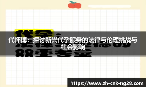 ng南宫28