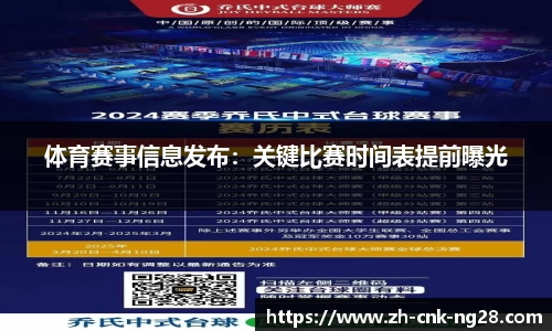 ng南宫28