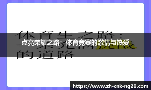 ng南宫28平台