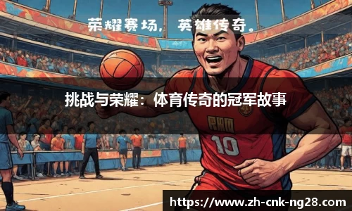 ng南宫28平台