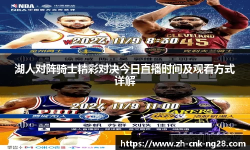 ng南宫28官网